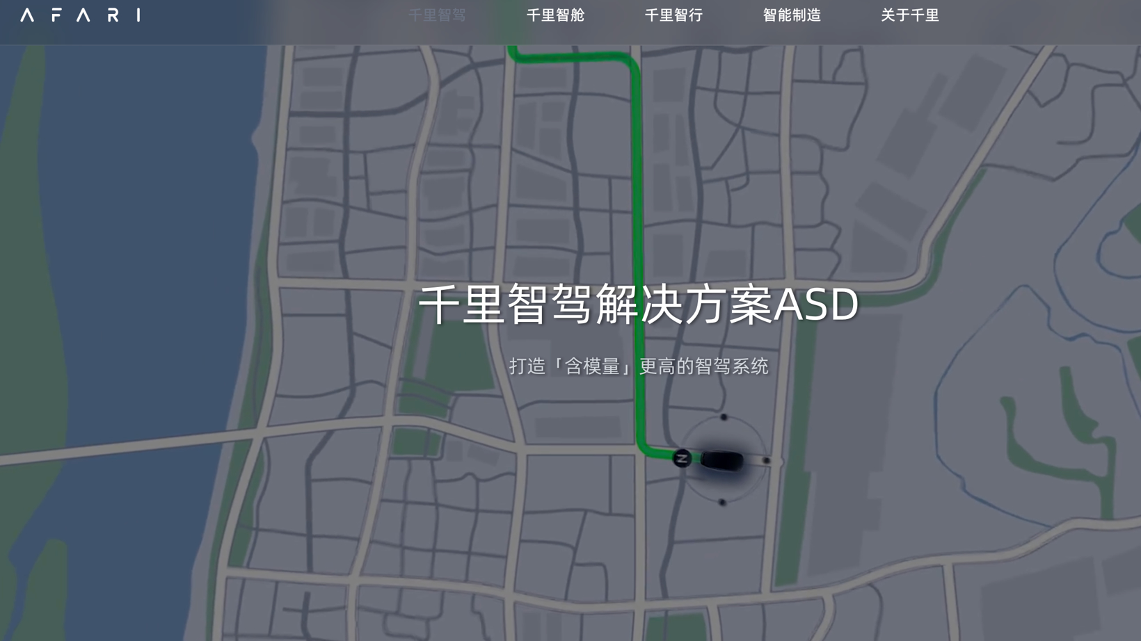 Qianli Technology, akan segera melantai di bursa Hong Kong