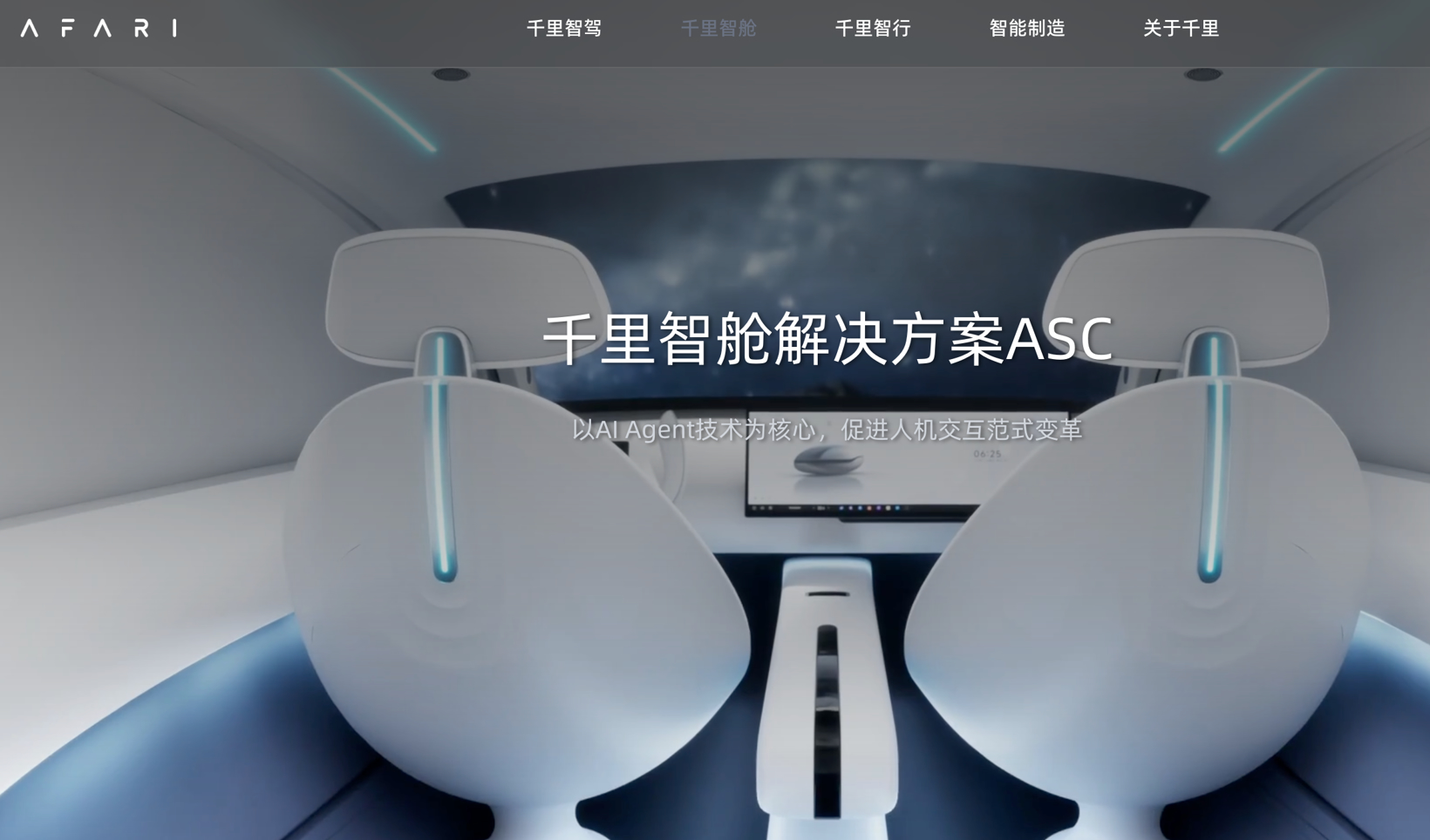 Qianli Technology, akan segera melantai di bursa Hong Kong