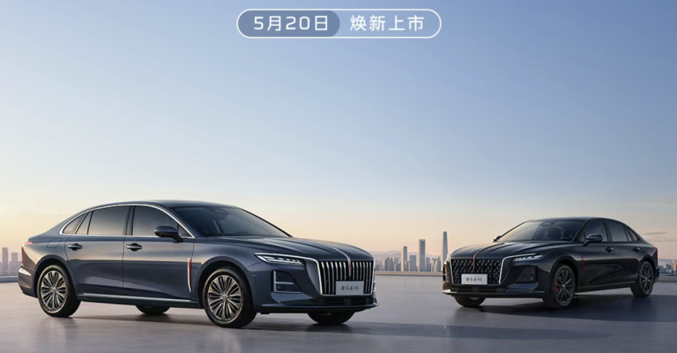 Hongqi H5 model 2026 dan Hongqi HQ9 diluncurkan bersamaan