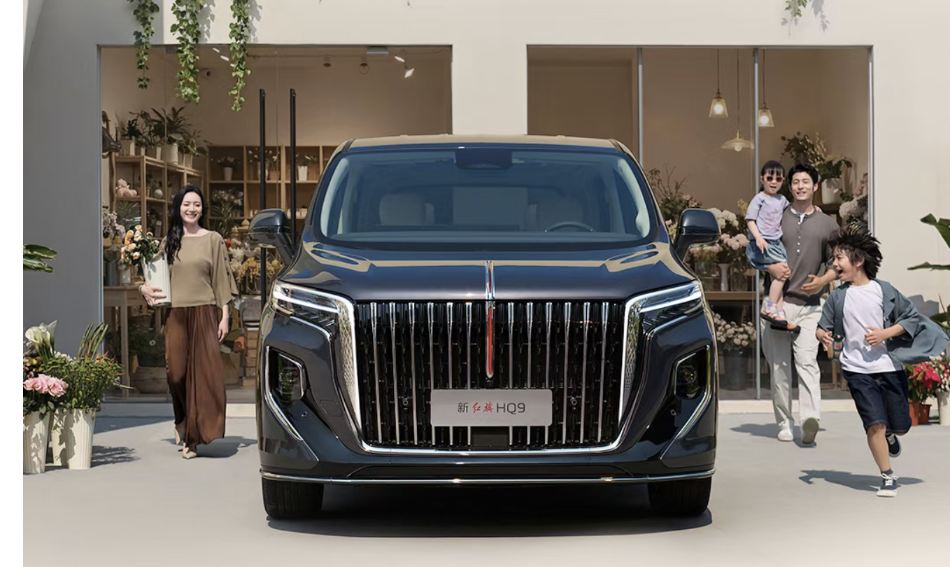 Hongqi H5 model 2026 dan Hongqi HQ9 diluncurkan bersamaan