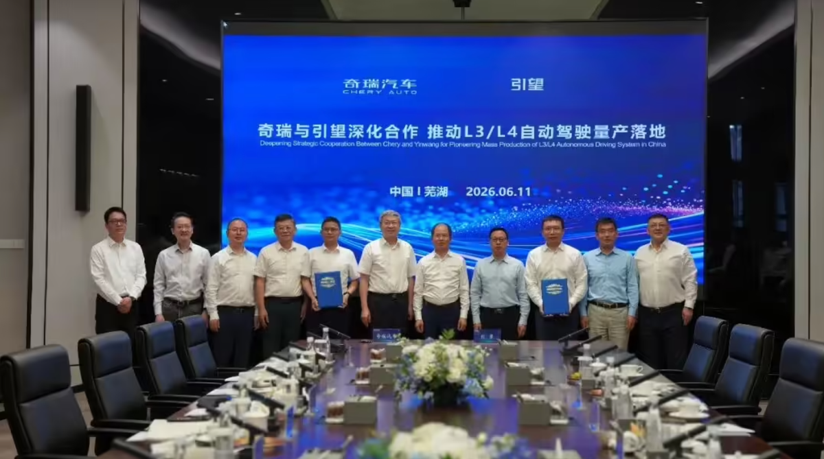 Chery dan Yinwang memperdalam kerja sama untuk mempercepat implementasi produksi massal mengemudi otonom L3 dan L4 - Gambar 1